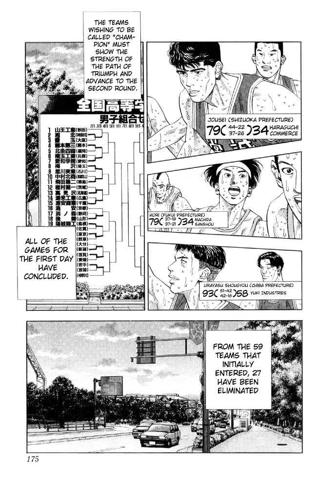Slam Dunk, Chapter 215 image 06